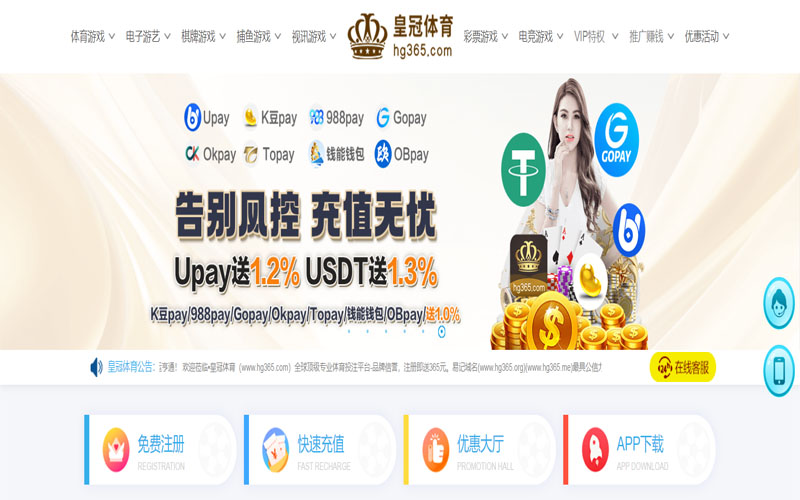 518彩娱乐|官网登录体育的规则与条款讲解 – 新手须知