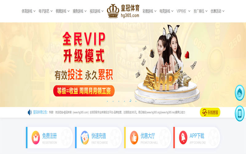 518彩娱乐|官网登录体育App下载 – 线上最佳足球买球APP