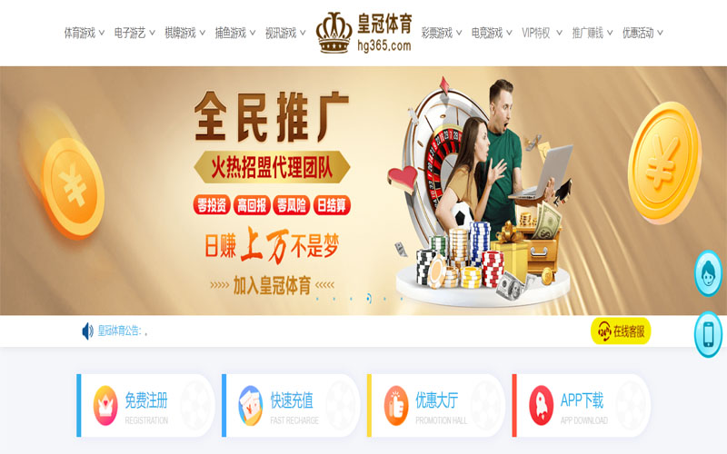 518彩娱乐|官网登录体育注册账户和游戏下注使用权