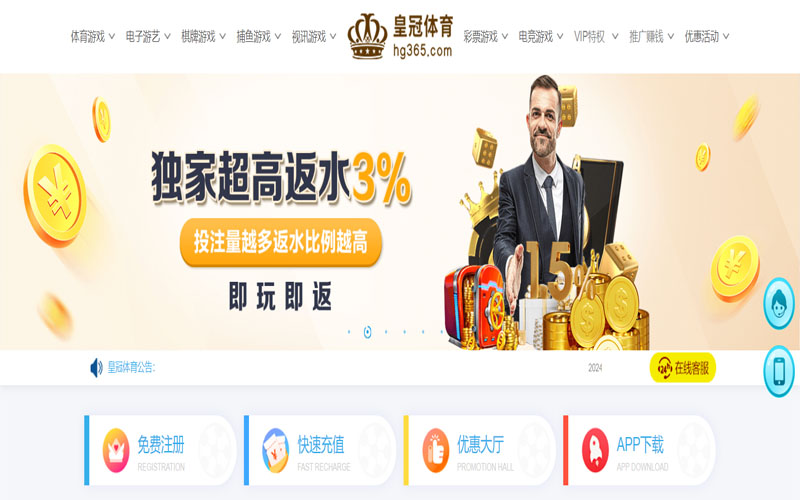 518彩娱乐|官网登录的在线体育博彩APP供应商